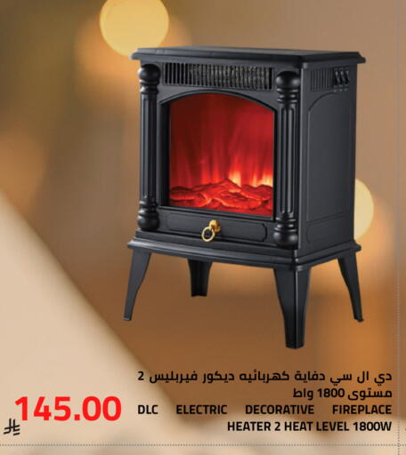 available at Astra Markets in KSA, Saudi Arabia, Saudi - Tabuk