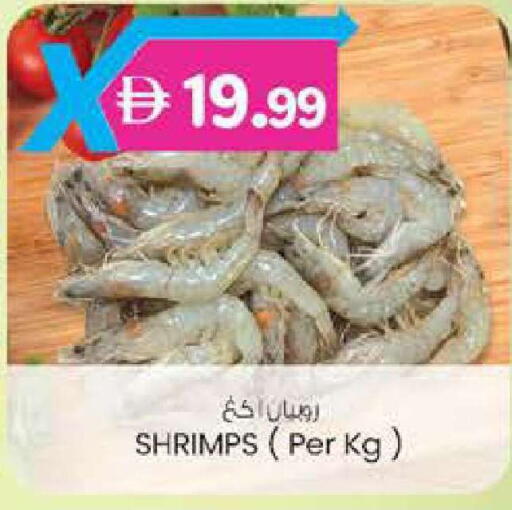 available at صفا هايبر in الإمارات العربية المتحدة , الامارات - ٱلْعَيْن‎