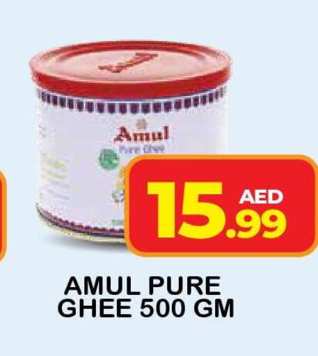 available at فريش سبايك سوبرماركت in الإمارات العربية المتحدة , الامارات - دبي