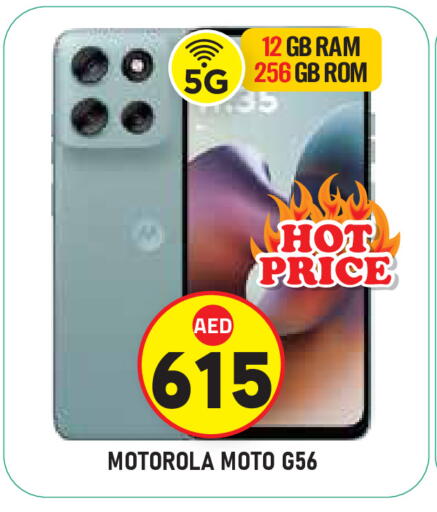 available at Baniyas Spike  in UAE - Al Ain