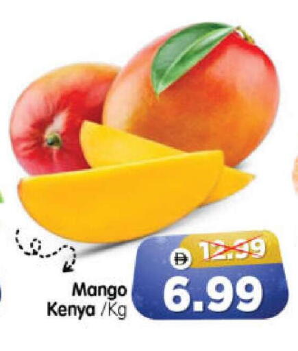 Mango from Kenya available at هايبر ماركت المدينة in الإمارات العربية المتحدة , الامارات - أبو ظبي