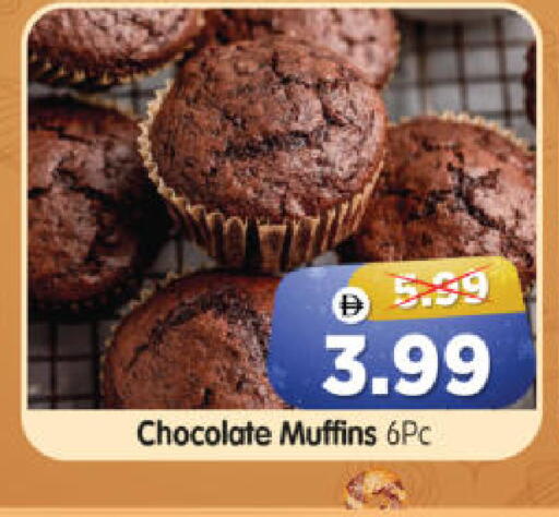 available at Al Madina Hypermarket in UAE - Abu Dhabi