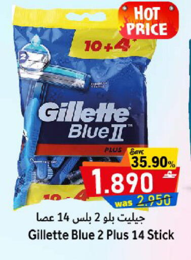 available at القوت هايبرماركت in عُمان - مسقط‎