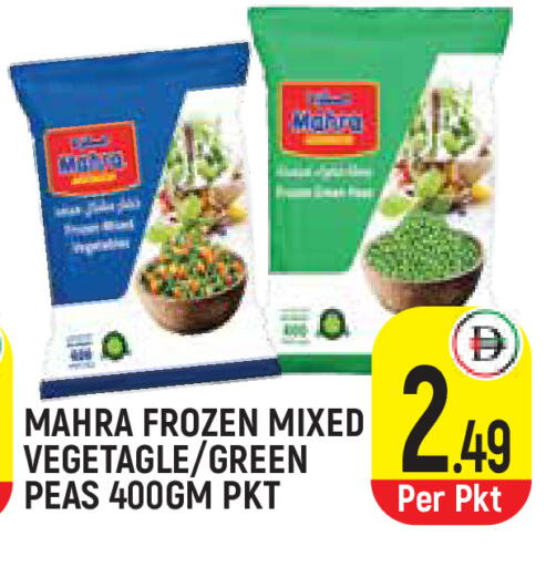 Peas available at سنابل بني ياس in الإمارات العربية المتحدة , الامارات - أم القيوين‎