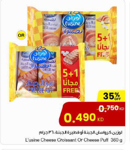 available at The Sultan Center in Kuwait - Kuwait City