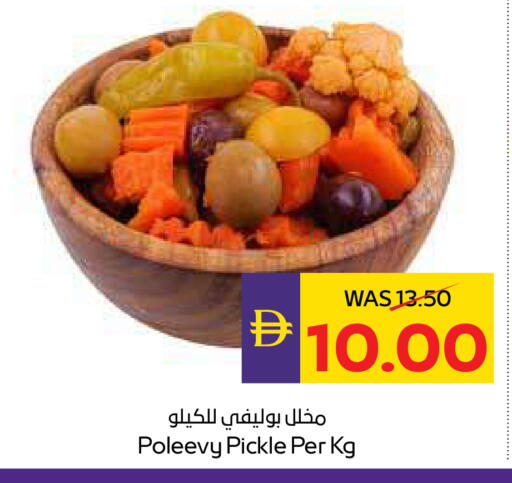 available at أدكووب in الإمارات العربية المتحدة , الامارات - ٱلْعَيْن‎