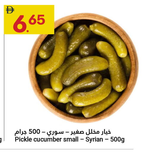 Cucumber available at Grand Emirates Market in UAE - Abu Dhabi