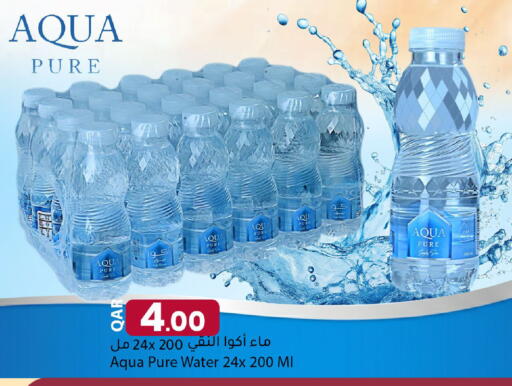 available at دانا ماركت in قطر - الوكرة