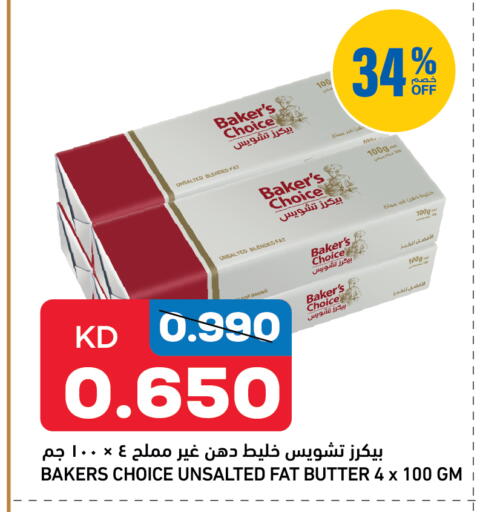 available at أونكوست in الكويت - مدينة الكويت