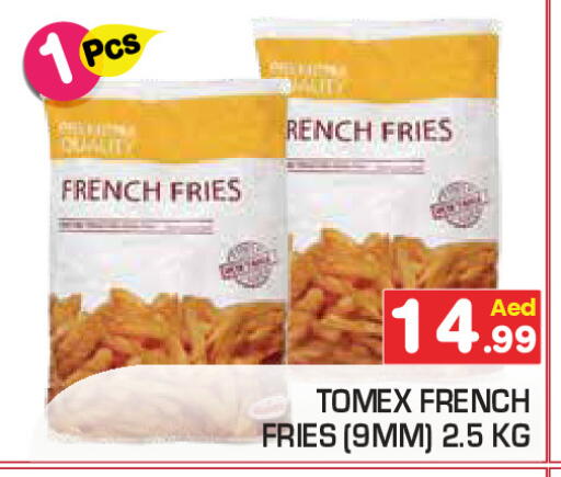 available at سنابل بني ياس in الإمارات العربية المتحدة , الامارات - رَأْس ٱلْخَيْمَة