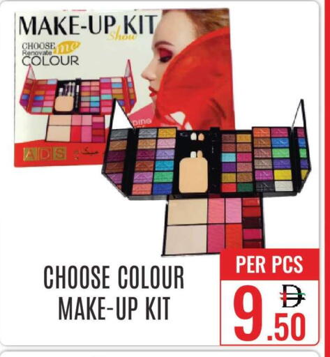 available at دي ستار متجر متعدد الأقسام.ذ.م.م in الإمارات العربية المتحدة , الامارات - دبي