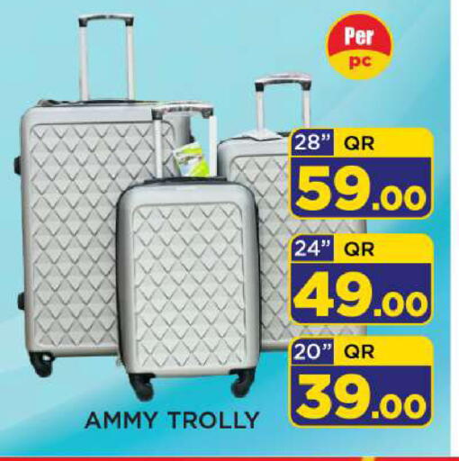 available at شوب اند سمايل هايبرماركت in قطر - الضعاين