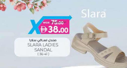 available at Safa Express Supermarket in UAE - Abu Dhabi