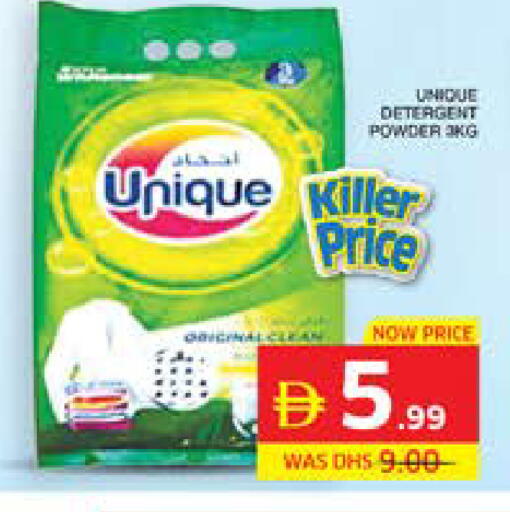 available at Seven Emirates Supermarket in UAE - Abu Dhabi