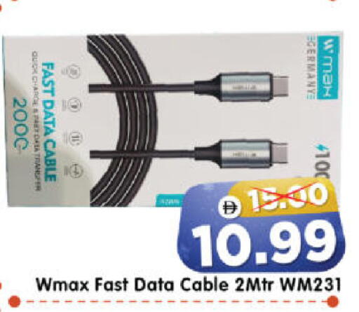 available at هايبر ماركت المدينة in الإمارات العربية المتحدة , الامارات - أبو ظبي