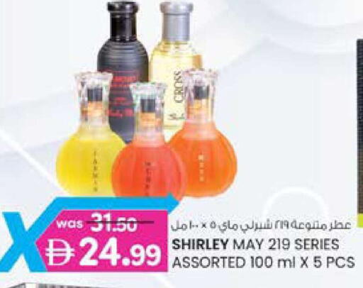 available at ك. الم. للتجارة in الإمارات العربية المتحدة , الامارات - دبي