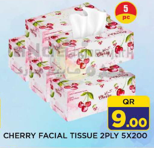 Cherry available at شوب اند سمايل هايبرماركت in قطر - الشحانية