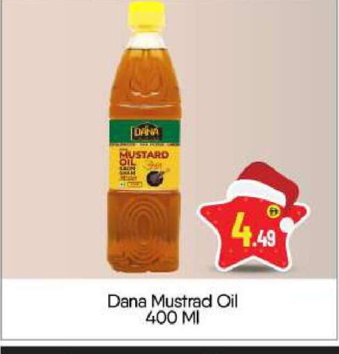 available at بيج مارت in الإمارات العربية المتحدة , الامارات - أبو ظبي