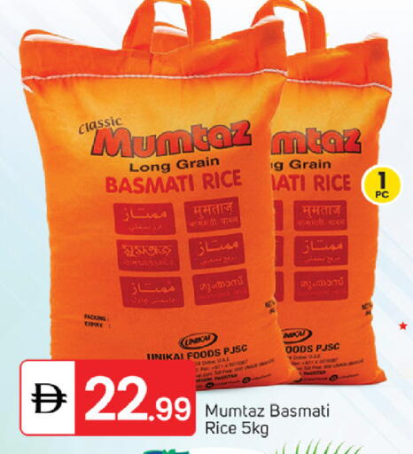 available at سوق طلال in الإمارات العربية المتحدة , الامارات - الشارقة / عجمان