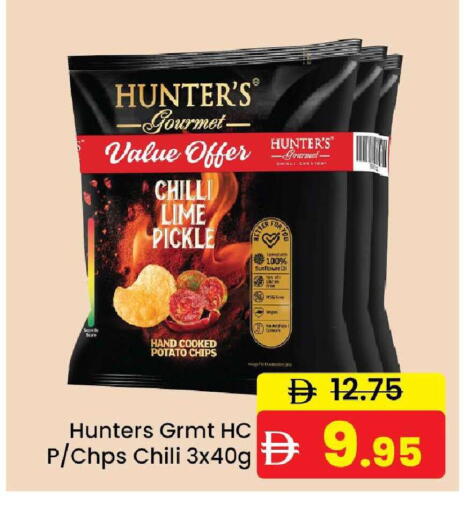 Chilli Potato available at الأسواق هايبرماركت in الإمارات العربية المتحدة , الامارات - رَأْس ٱلْخَيْمَة