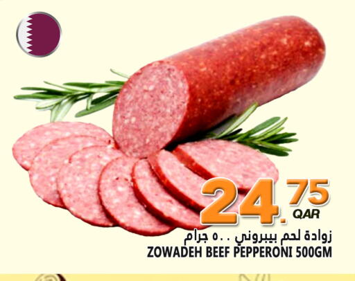 available at قصر الأغذية هايبرماركت in قطر - الوكرة