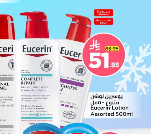 available at وهج مارت in مملكة العربية السعودية, السعودية, سعودية - جدة