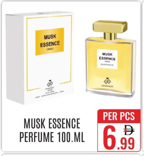 available at دي ستار متجر متعدد الأقسام.ذ.م.م in الإمارات العربية المتحدة , الامارات - دبي