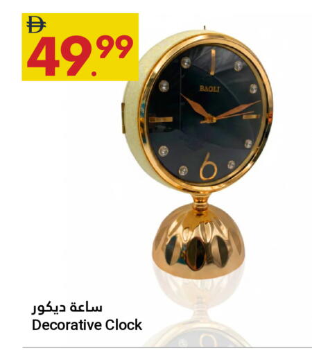 available at جراند الإمارات للتسوق in الإمارات العربية المتحدة , الامارات - أبو ظبي