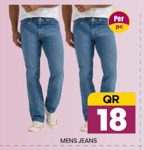 available at دوحة ستوب انح شوب هايبرماركت in قطر - الوكرة