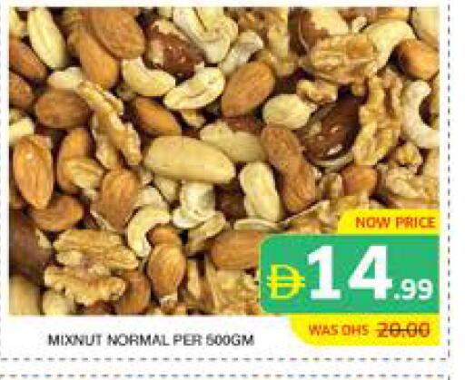 available at الامارات السبع سوبر ماركت in الإمارات العربية المتحدة , الامارات - أبو ظبي