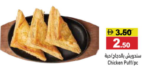 available at أسواق رامز in الإمارات العربية المتحدة , الامارات - أبو ظبي