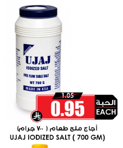 available at Prime Supermarket in KSA, Saudi Arabia, Saudi - Al-Kharj