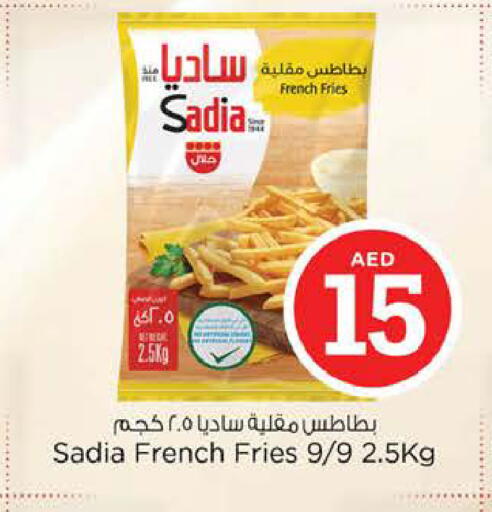 available at نستو هايبرماركت in الإمارات العربية المتحدة , الامارات - رَأْس ٱلْخَيْمَة