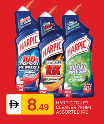 available at TALAL MARKET in UAE - Abu Dhabi