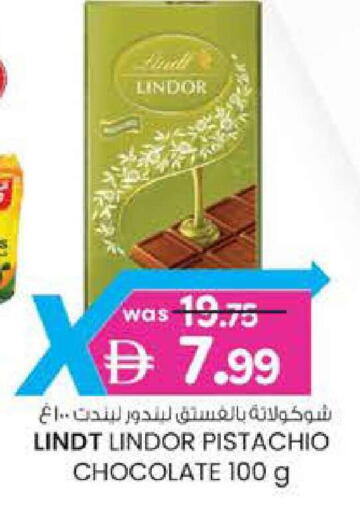 available at الصفا in الإمارات العربية المتحدة , الامارات - ٱلْعَيْن‎