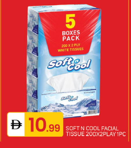 available at TALAL MARKET in UAE - Abu Dhabi