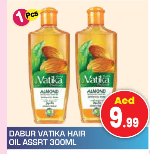 available at Baniyas Spike  in UAE - Umm al Quwain