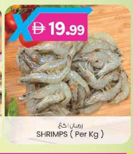 available at ك. الم. للتجارة in الإمارات العربية المتحدة , الامارات - أبو ظبي