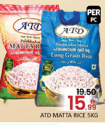 Mango available at مانجو هايبرماركت in الإمارات العربية المتحدة , الامارات - دبي