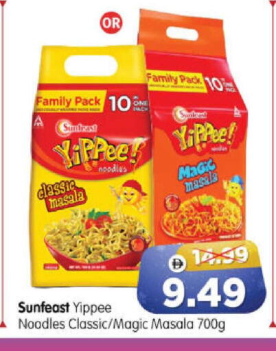 available at هايبر ماركت المدينة in الإمارات العربية المتحدة , الامارات - أبو ظبي