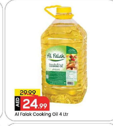 available at Mark & Save in UAE - Dubai