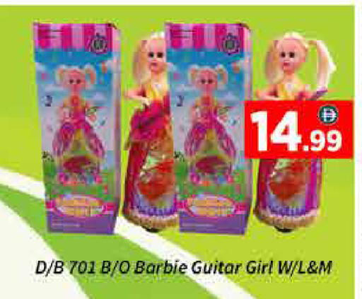 available at ايكو مول & ايكو هايبرماركت in الإمارات العربية المتحدة , الامارات - دبي