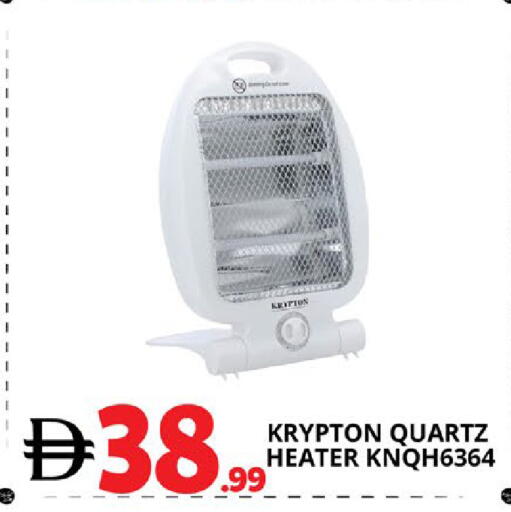 available at اكسبرس المدينة هايبرماركت in الإمارات العربية المتحدة , الامارات - أبو ظبي