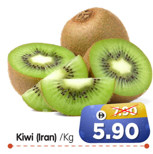 Kiwi from Iran available at هايبر ماركت المدينة in الإمارات العربية المتحدة , الامارات - أبو ظبي