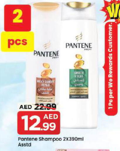 available at Mark & Save in UAE - Dubai