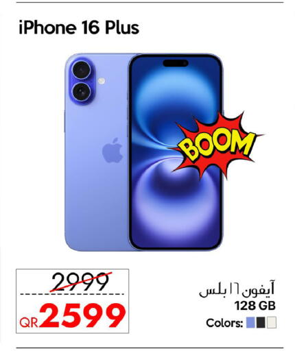 available at CELL PLANET PHONES in Qatar - Umm Salal