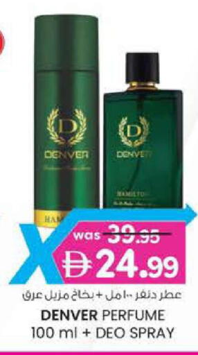 available at K.M Hypermarket in UAE - Al Ain