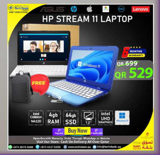 available at تك ديلس ترادينغ in قطر - الريان