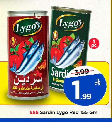 available at مارك & سيف in مملكة العربية السعودية, السعودية, سعودية - الخبر‎