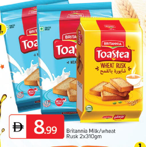 available at سوق طلال in الإمارات العربية المتحدة , الامارات - دبي